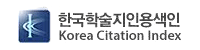 Korea Citation Index